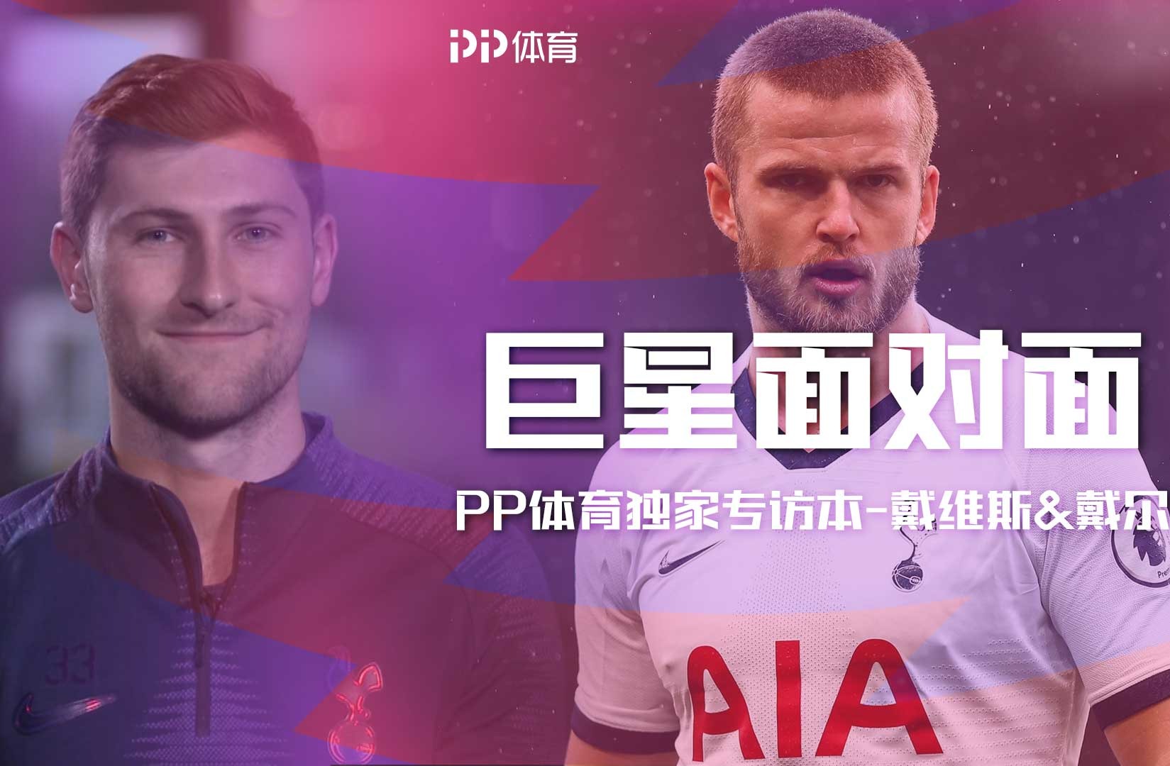 劲爆体育2024最新版