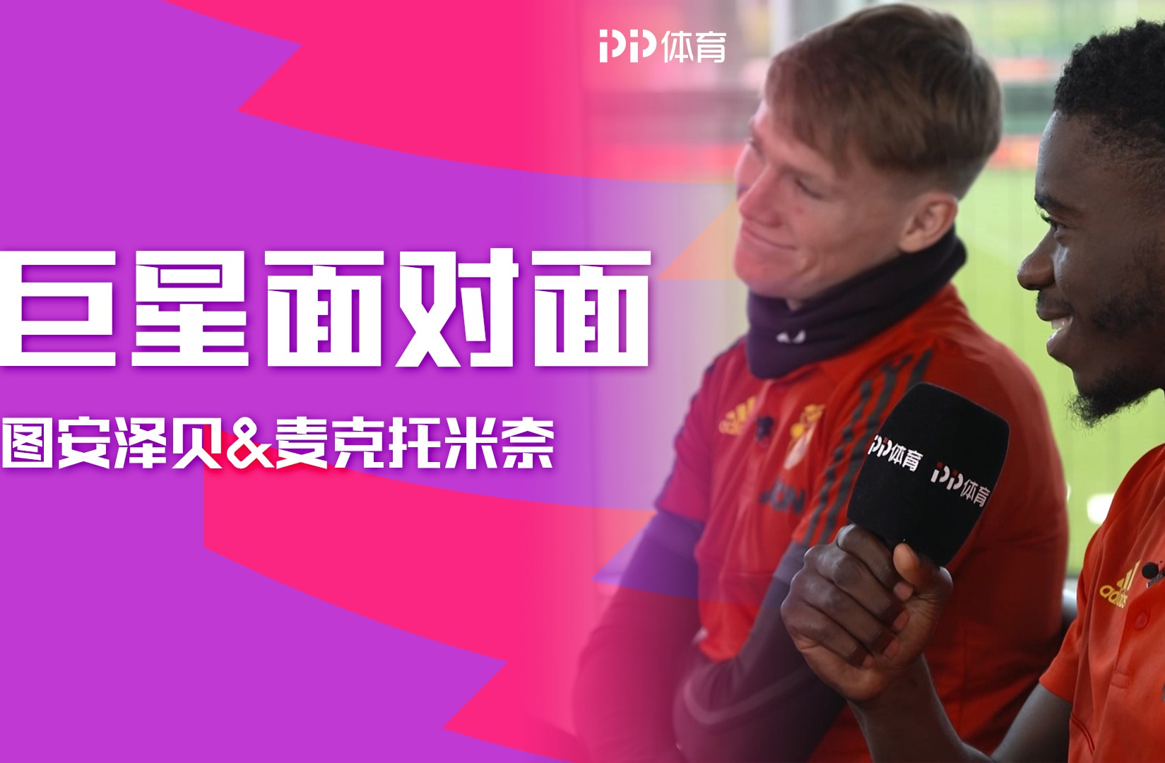 布馮：尤文沒有有必要打敗米蘭的責任，他們的項目才剛剛開始