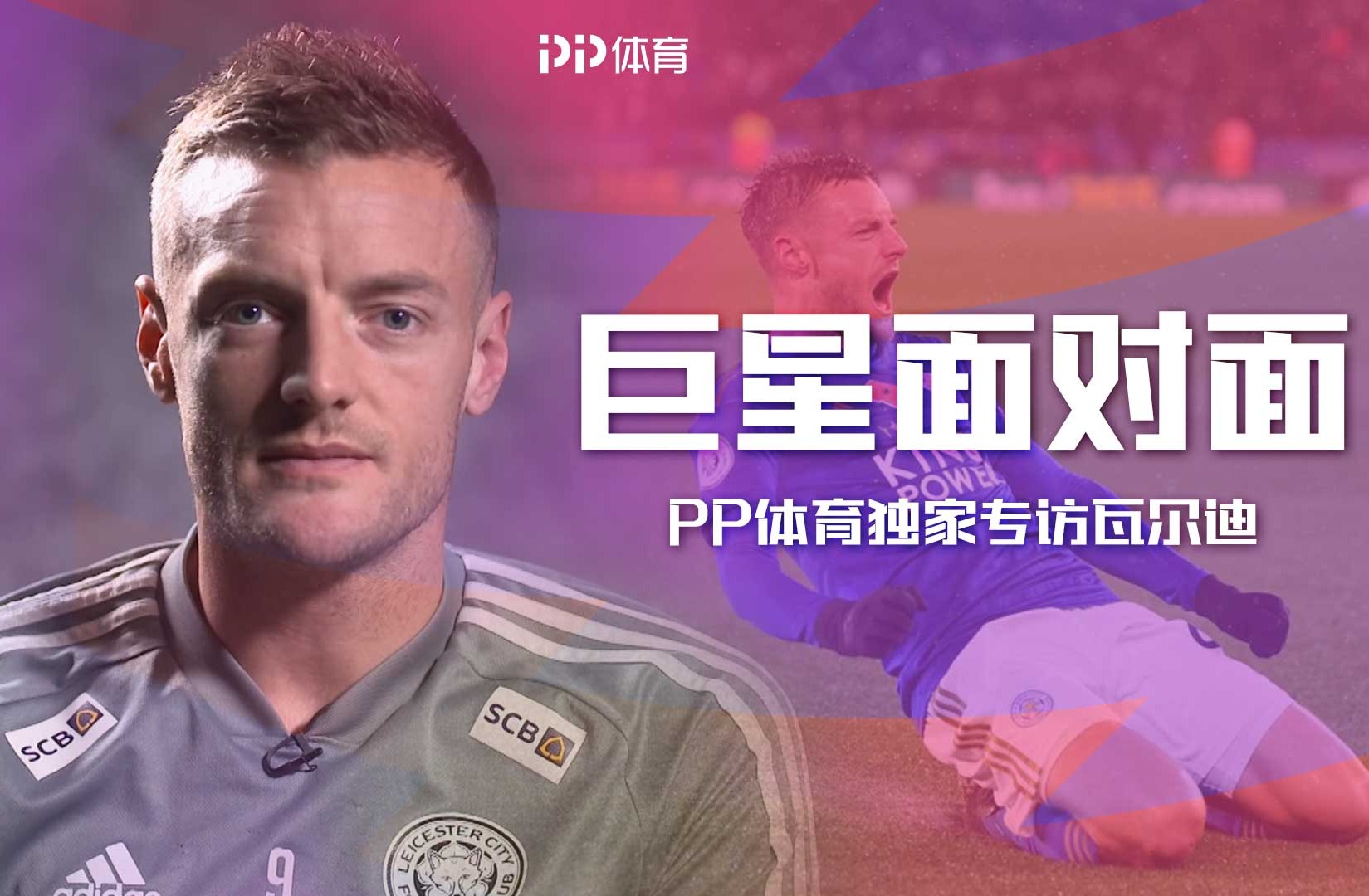 WhoScored五大聯賽U21最佳陣：亞馬爾、維爾茨、穆西亞拉在列
