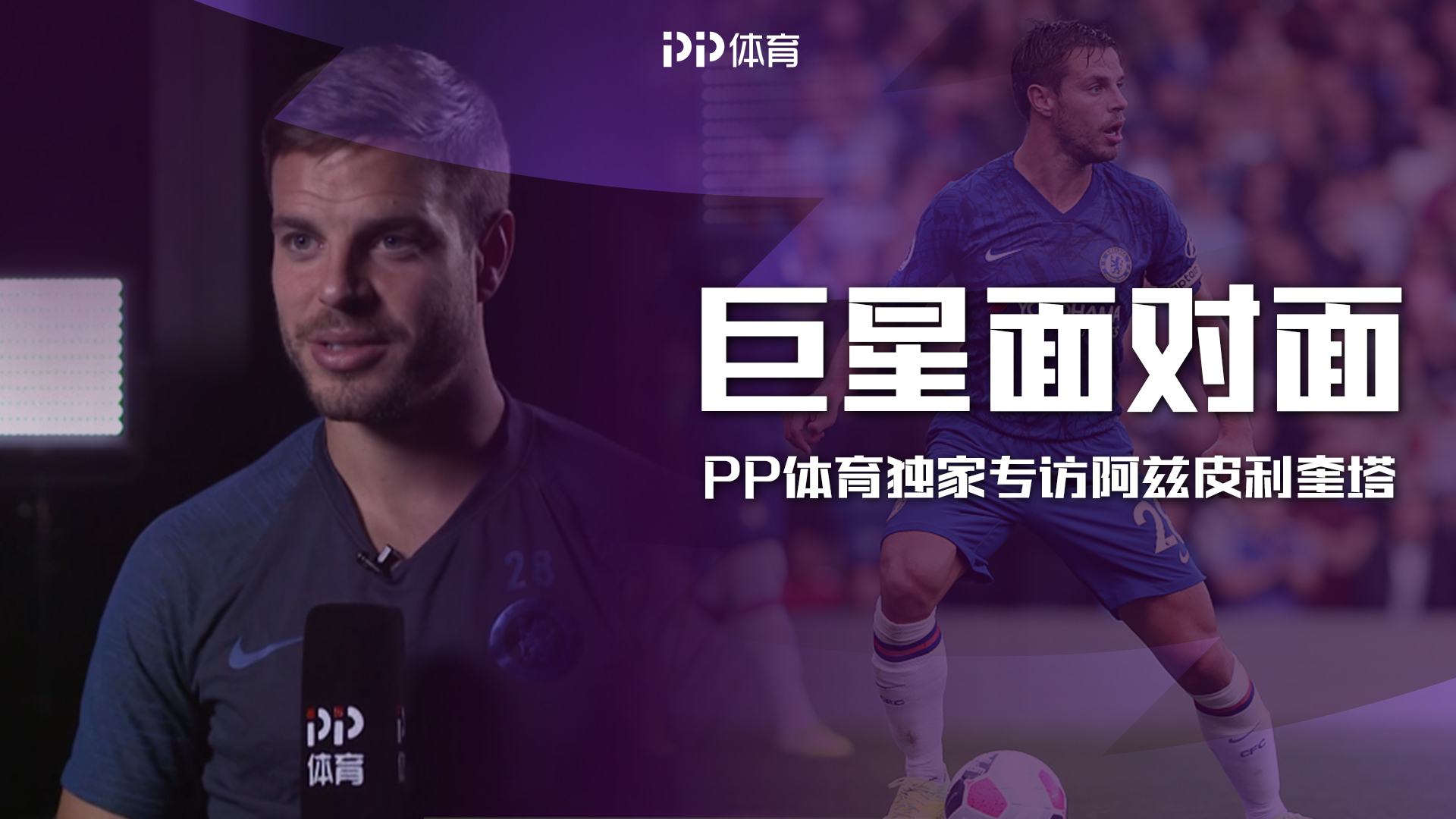 北青：國足客戰巴林后將連夜回國 15日下午抵達廈門備戰中日之戰