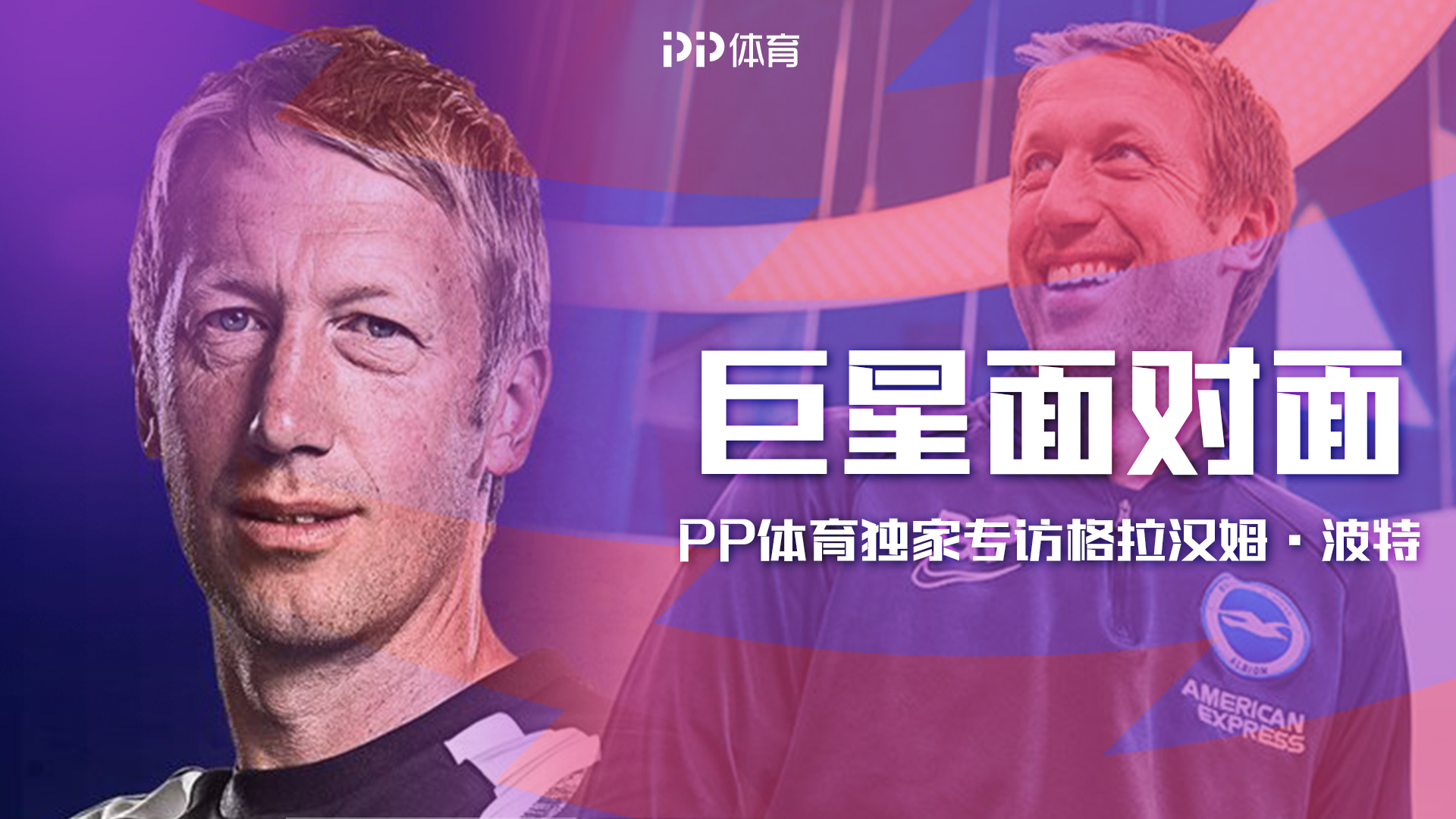 劲爆体育桌面版客戶端
