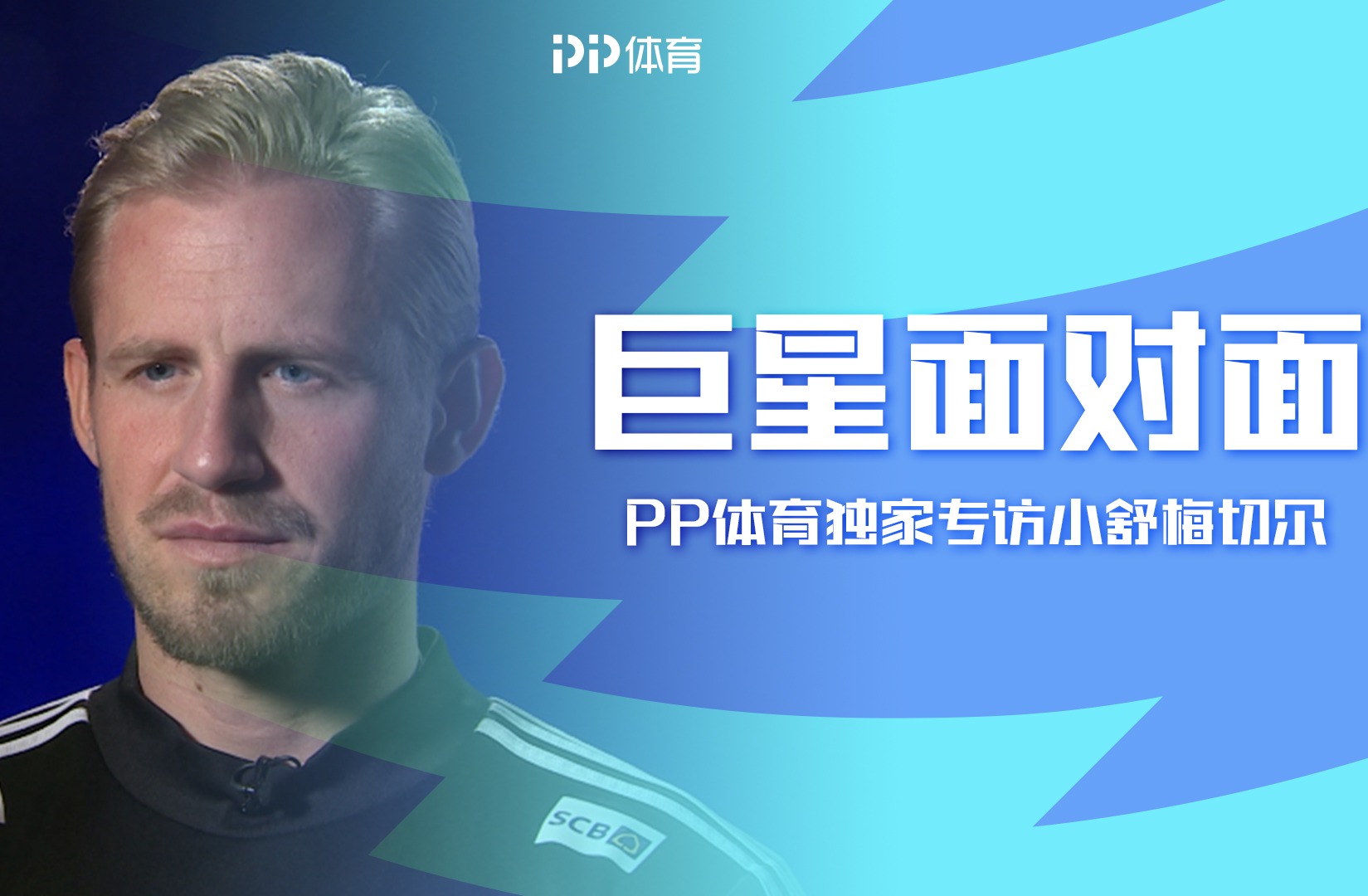 德科：被拿來跟梅西比較不會困擾亞馬爾，相反他會感到驕傲