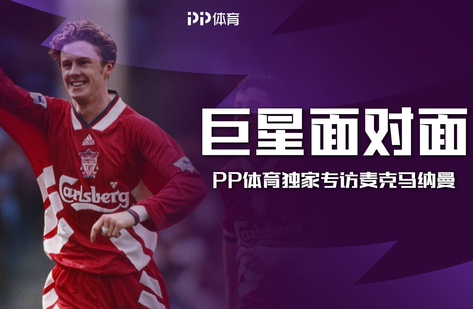??盧森博格：維尼修斯總以為受虐待，沒拿金球也不是由于膚色
