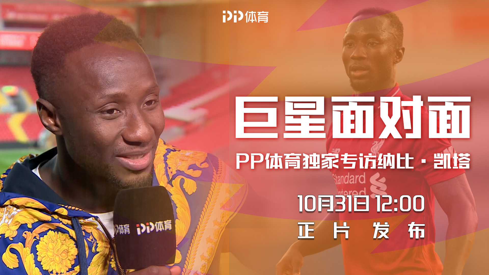 霍爾：十分喜愛圖赫爾他是個很棒的人，當選英格蘭隊讓我十分振奮