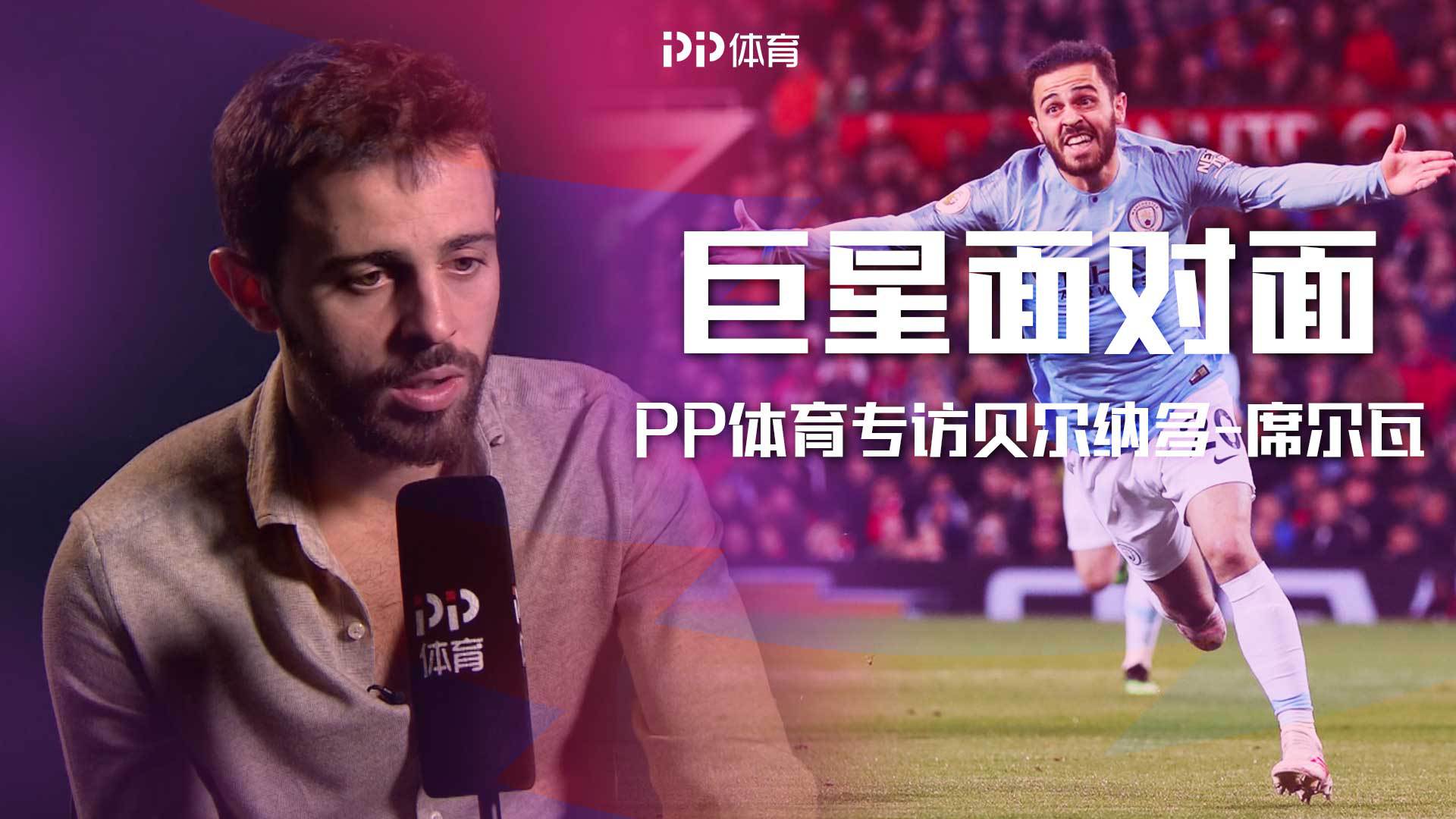 前巴西球員阿德：愛自在&不喜歡出門被拍 享用糟蹋韶光的“污名”